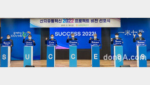 [포토]농협, 산지유통혁신 2022 프로젝트로 농산물 유통혁신 가속화