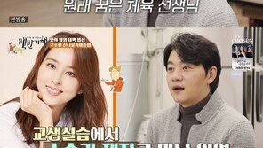 김승수 “마지막 연애 10년 넘었다”…남다른 혼술법 공개