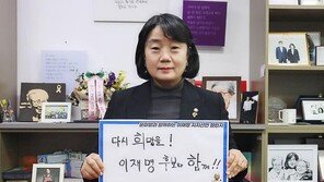 ‘이재명 지지’ 윤미향에 이준석 “李, 어떻게 위안부 해결 적임자냐”