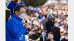 李 경기남부 유세, 尹 토론 준비 집중…D-17 중반전 접어든 대선