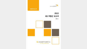 올해 전국 집값, 부동산전문가는 “오른다” 현장은 “떨어진다”