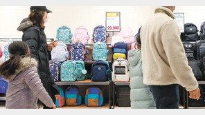 새학기 책가방 ‘인기’