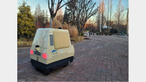 공원 순찰에 로봇 투입… “비명-화재 감지” 