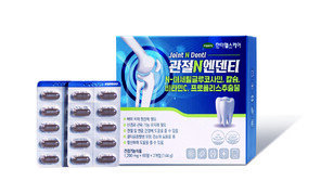 뻣뻣한 무릎-약한 치아… 늦기 전에 한 번에 관리