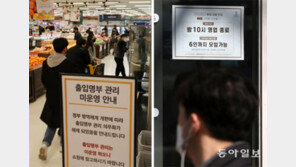 “이젠 QR 안찍어도 되지 않나” 식당-카페 곳곳 실랑이 