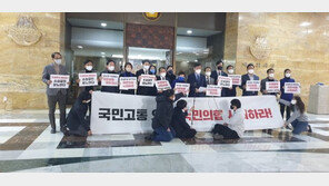 與 ‘방역지원금 300만원’ 추경 처리…수도권 민심 달랠까