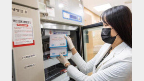 오늘부터 노바백스 백신 사전예약 시작…3월7일부터 접종