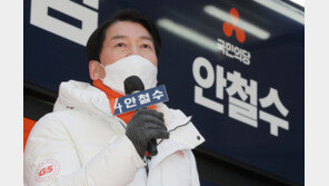 안철수 “현장에서 다시 뵙겠다…날은 춥지만 봄이 머지 않았다”
