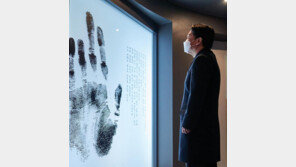 안철수 “다시 첫걸음 내딛겠다”…대선 완주 의지