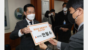 安측 “安, 尹에 ‘너무 늦었다’ 완주 의지 담은 문자 보내”