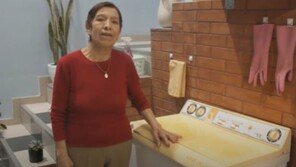 한국 추억의 ‘금성 세탁기’…28년 동안 써온 페루 할머니