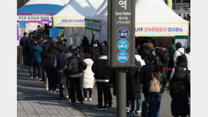 재택치료 환자 사망에…서울시 “확진 당일 안내문자 보내겠다”