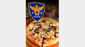 “불고기피자 갖다주세요” 112신고에 가정폭력 직감…피해자 구조