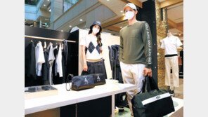 ‘2030 맞춤형’ 골프 의류 매장