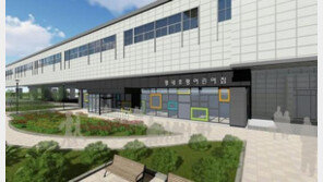 오송·월곶 등 철도역에 국공립 어린이집 생긴다…올해 10곳 조성