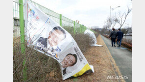“바람이 했는데”…벽보 훼손으로 신고된 행인