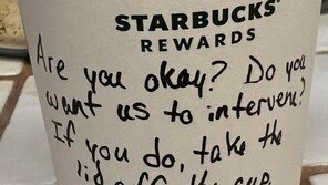 수상한 男, 10대 소녀 옆 바짝…스벅 직원, 비밀 메시지로 구해줬다