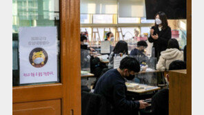 교육부, 개학 후 2주간 ‘원격수업’ 권고…“새학기 오미크론 정점 우려”