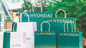 현대百 ‘친환경 쇼핑백’… “100% 재생용지로 제작”