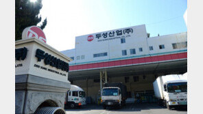 ‘16명 급성중독’ 두성산업 대표, 중대재해처벌법 위반 혐의 입건