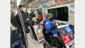 오후 8시 장애인 퇴근길 지하철 시위 종료…“답할 때까지 계속”