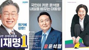 李 “취임 즉시 50조 코로나 지원 실행하겠다”, 尹 “사람-권력에 충성하면 국민 배신하는 것”