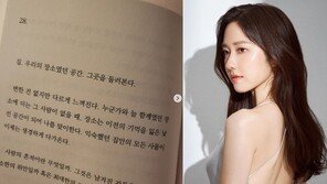 이혜성, 전현무와 이별설…‘더는 그 사람 없을 때, 긴 작별 인사’ 문구