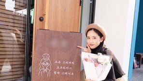 러블리즈 진, 식당서 알바…“자칭 미인 알바생 출첵”