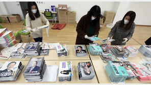 재외국민 투표는 내일 시작…‘전쟁 임박’ 우크라이나는 불가