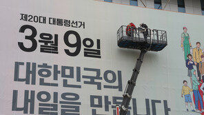 올해 대선 경기도 유권자 1143만명 ‘전국 최다’…탈서울 영향?