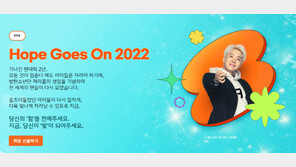 BTS 제이홉 팬들, 제이홉 생일 맞아 저소득가정 아동 지원 캠페인