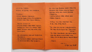 어린이들 손편지에… 대선후보들 “지구 건강하게 지키겠다”