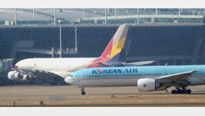 공정위, 대한항공-아시아나 통합 조건부 승인