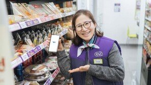 CU, 가맹점주 코로나19 확진시 대체 근무자 인건비 지원