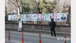 대선후보 벽보 훼손 잇따라…은평서 50대 현행범 체포