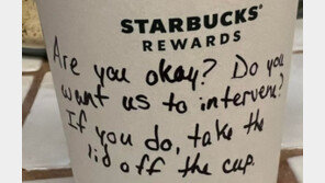 음료인 척 건넨 쪽지로 소녀 구했다…스벅 직원의 기지