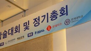 ‘바다 사나이’ 김재철 동원 명예회장, ‘대한민국 기업가 명예의 전당’ 헌액