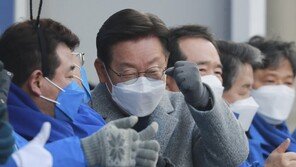 李 정책공약집 발표…초안에 빠졌던 ‘탈모 건보’ 포함