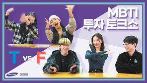 삼성증권 공식 유튜브 채널, MZ세대 맞춤형 콘텐츠 ‘장전’