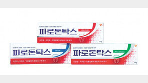 잇몸엔 역시… 54개국 사랑받는 구강 관리 대명사