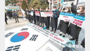 “다케시마의 날 폐지하라”