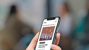 펀드도 직판 앱으로… MZ세대에 압도적 인기