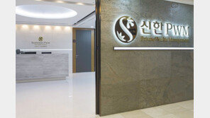 슈퍼리치 고객에 ‘금융집사’ 서비스