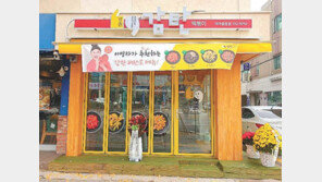 고객-가맹점이 모두 감탄한 떡볶이 브랜드