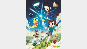 “3D 세계에서 영어로 신나게 놀아보세요”