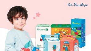 13년간 유해물질 無… 화학성분 줄인 아기 기저귀