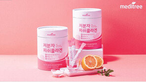 저분자 피쉬콜라겐으로 이너뷰티 챙기자