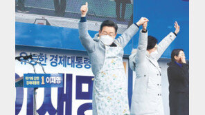 李 “과거 경선때 文후보님 과도하게 비판”… 친문 껴안기 ‘반성문’