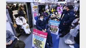 장애인들 지하철 돌며 시위… 운행 지연