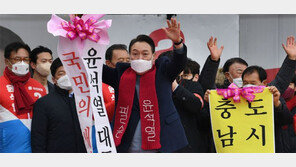 尹 “李 아닌 DJ-盧의 민주당과는 협치”… 非이재명 진영에 손짓